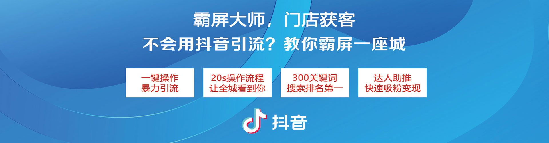 文圣网络推广开户