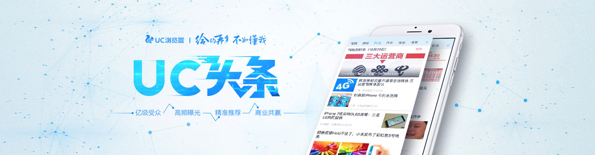 文圣朋友圈信息流
