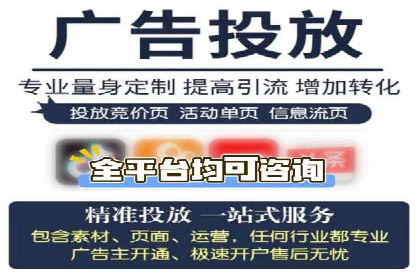 SEM外包助力企业提升品牌知名度案例